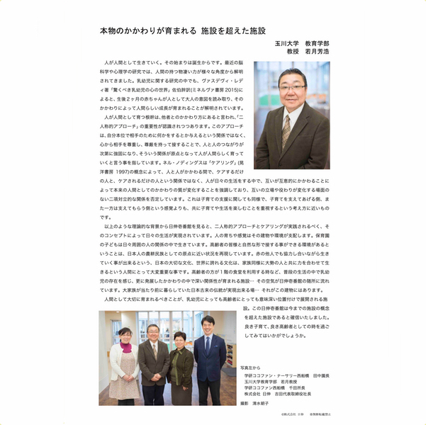 講評アイコン_1